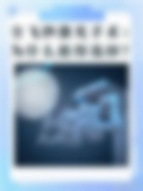患者真实评价