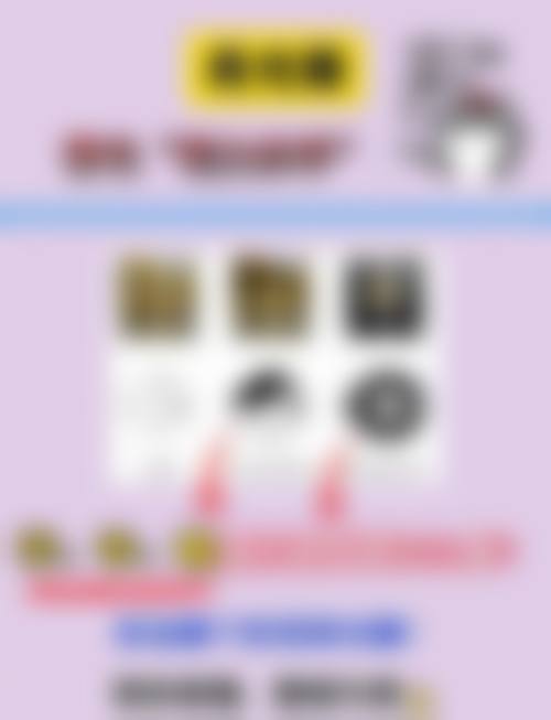 特色科室与项目:中医和西医结合,精细解决眼病