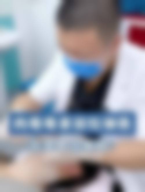医院资质与实力:具有影响力认证,安心无忧