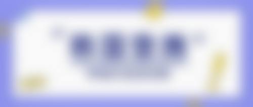 常见问题解答