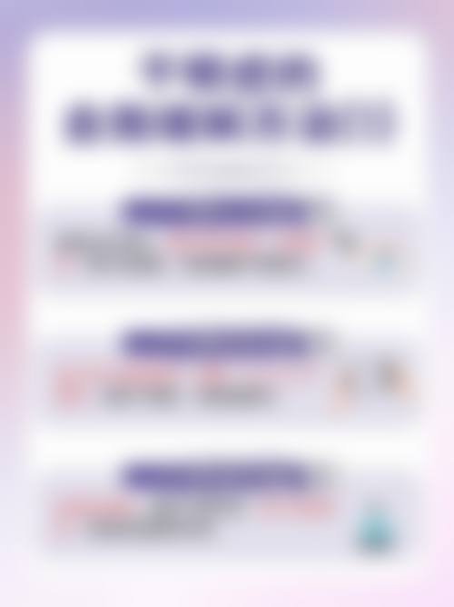 预约优惠活动