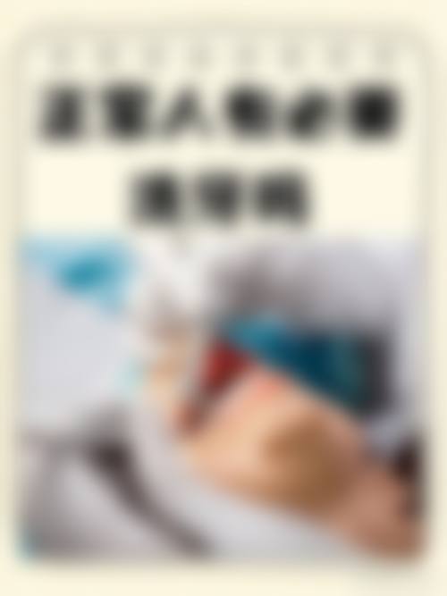 优惠活动详情：限时补贴，助力口腔健康
