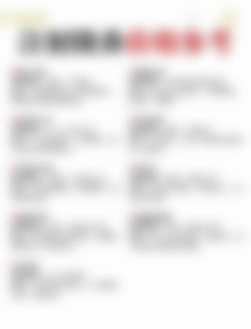 特色科室与优势：整形修复外科，骨干医生领衔定制方案