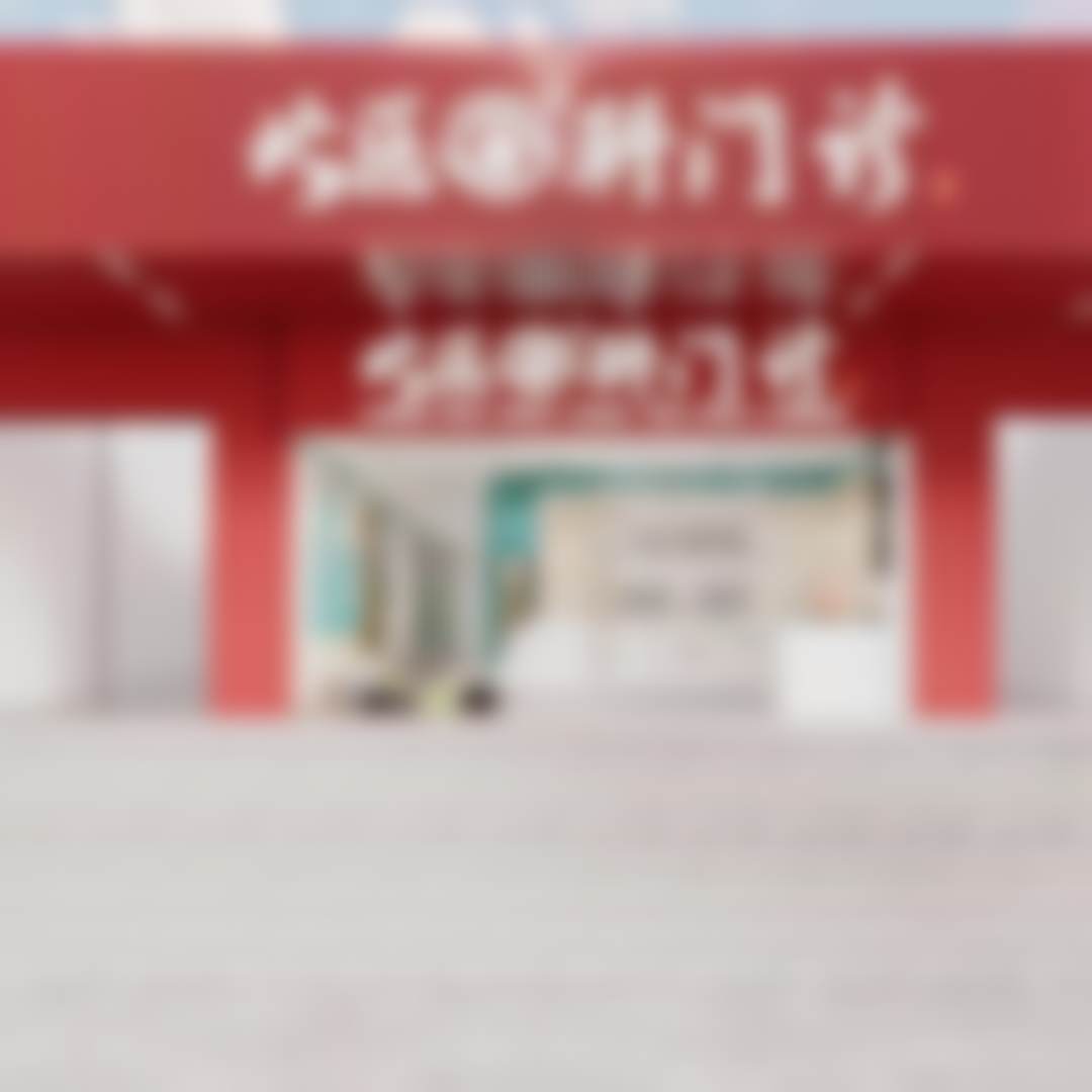 常见问题解答(FAQ)