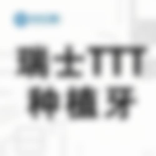 核心诊疗项目:从种植到矫正,覆盖全口腔需求