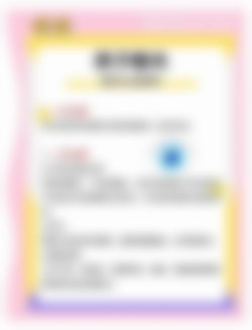 常见问题解答