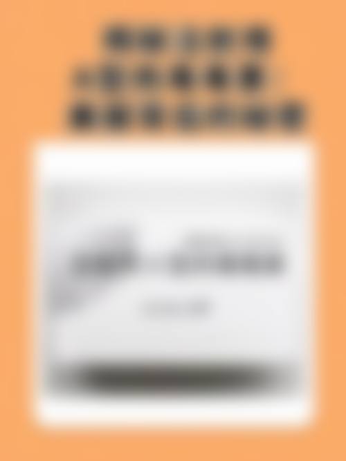 优惠活动详情：限时特别优惠即刻预约