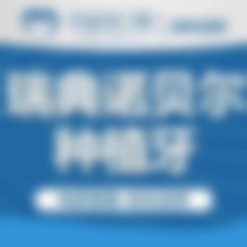 预约优惠活动:专属补贴,降低诊疗门槛