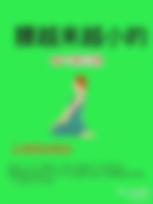 特色科室与项目
