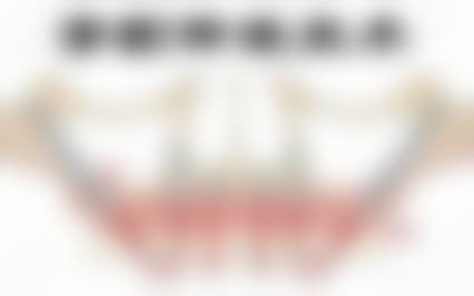 医院资质与正规性：是否值得信赖？