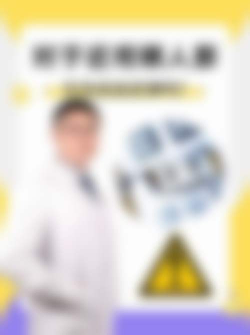 沈阳市红十字会医院眼科门诊