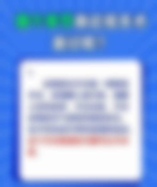 医院资质与实力：国有三等级，值得信赖