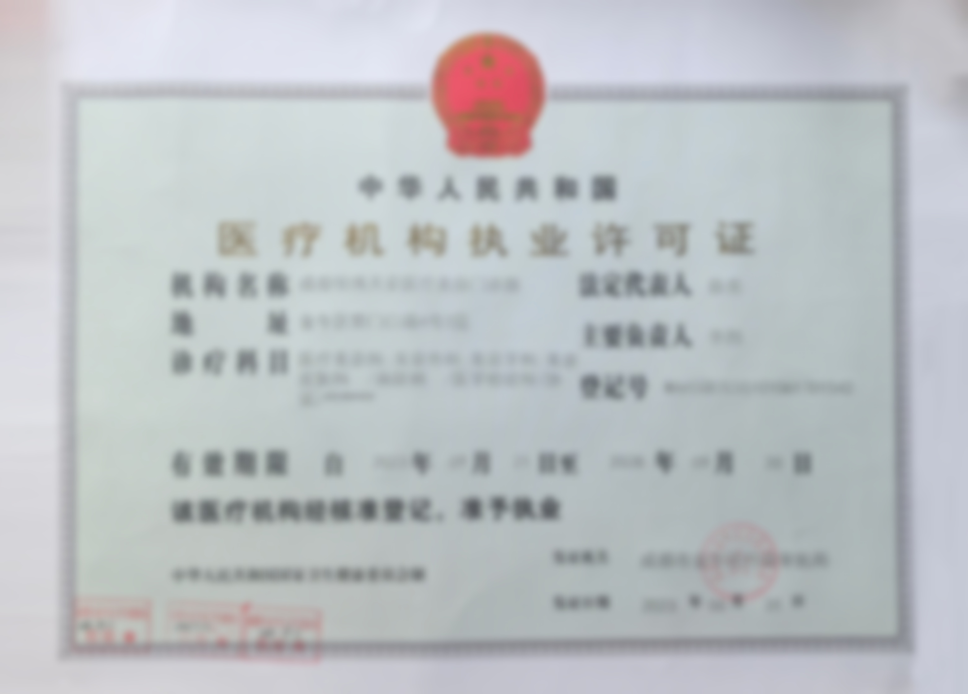 诊疗特色总结